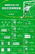 胡梅尔斯助,多特蒙德,胜巴黎,百家乐21点,百家乐攻略,21点技巧,赌场游戏,线上百家乐,21点策略,百家乐玩法,博彩游戏,百家乐心得,21点规则