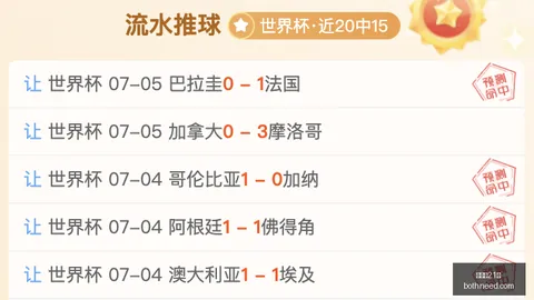 百家乐21点 114930 46